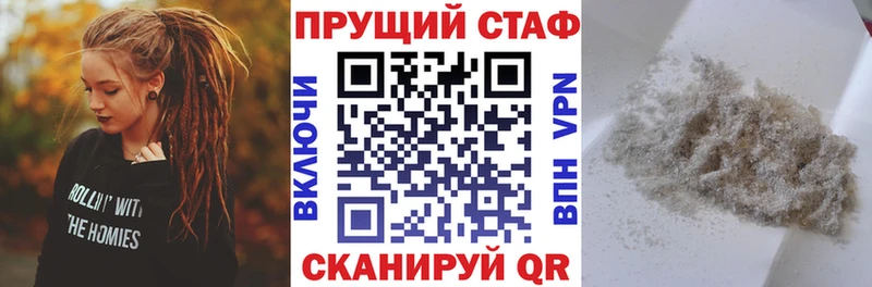 Наркошоп купить СОЛЬ  Мефедрон  Гашиш  МАРИХУАНА  Белозерск