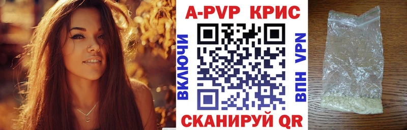 APVP мука  Купить  Белозерск 