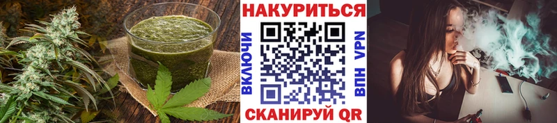 Купить где  Белозерск  Canna-Cookies марихуана 