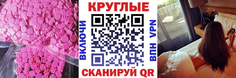 ЭКСТАЗИ Дубай  Купить закладки  Белозерск 