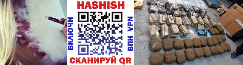 Купить  Белозерск  ГАШ hashish 