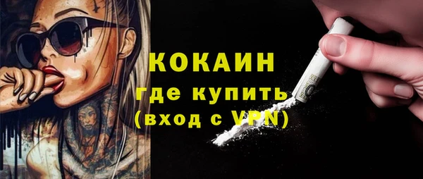 спайс Куйбышев