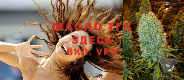 стафф Коряжма