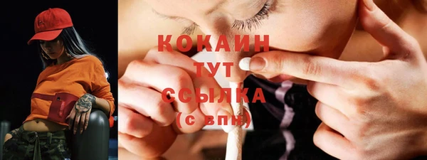 кокаин перу Корсаков