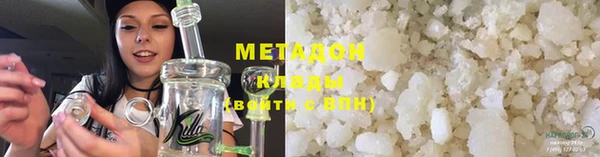 герыч Краснотурьинск