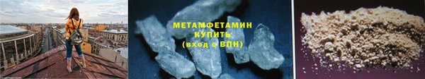 спайс Куйбышев