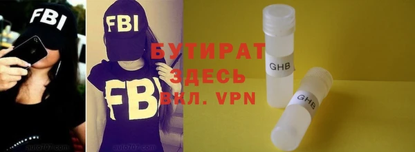 прущие грибы Кулебаки