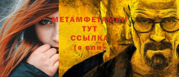 спайс Куйбышев