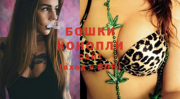 марки nbome Красноперекопск