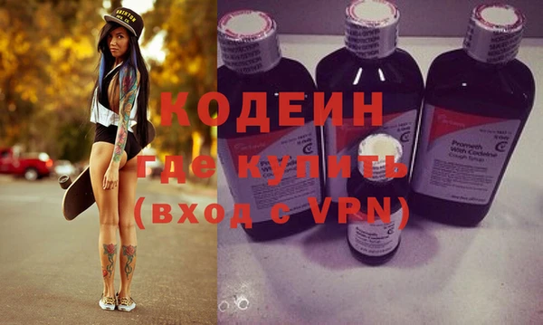герыч Краснотурьинск