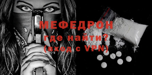 герыч Краснотурьинск