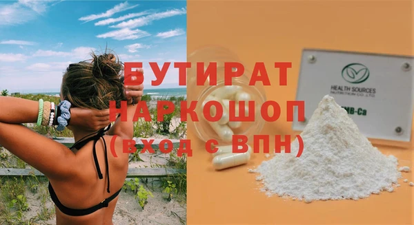 PSILOCYBIN Костерёво
