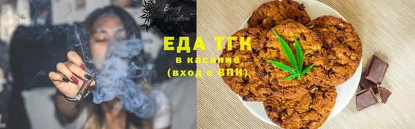 герыч Краснотурьинск