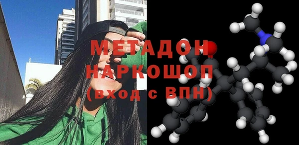 кокаин перу Корсаков