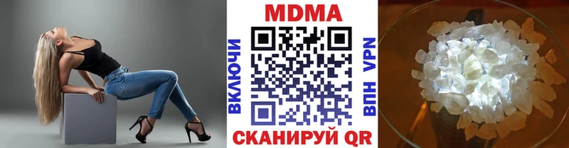 МДМА VHQ  Купить  Белозерск 