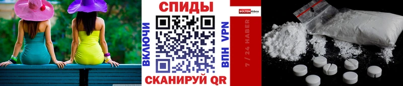 Купить  Белозерск  Первитин Декстрометамфетамин 99.9% 