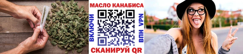ТГК жижа Белозерск