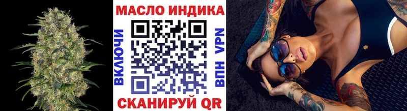 Купить закладки  Белозерск  Дистиллят ТГК вейп с тгк 