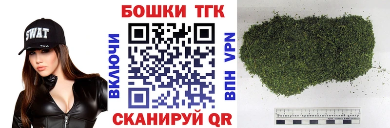 Конопля Bruce Banner  Купить закладки  Белозерск 